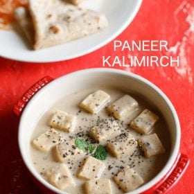 Paneer Kali Mirch Recipe